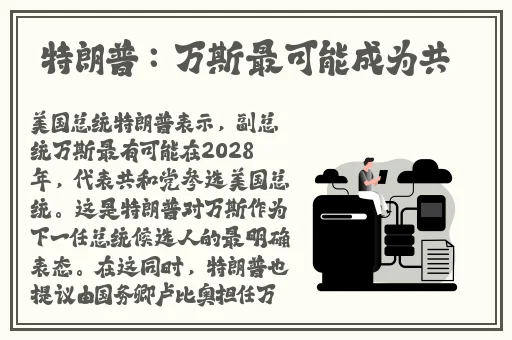 老湿机免费体检三分钟十八岁