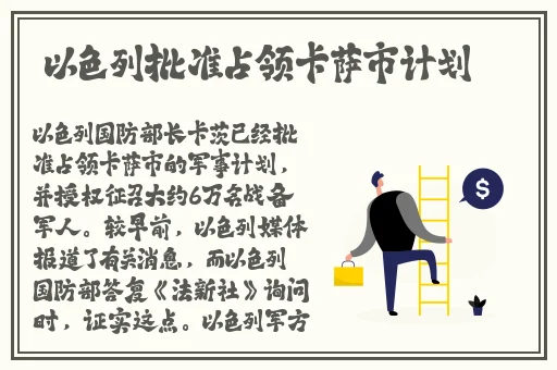 羞羞漫画平台免费登录页面