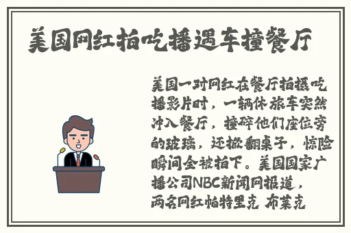 伊甸园一路二路三路四路入口位置