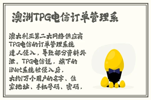 午夜影晥