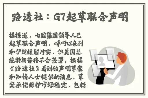 恶毒假少爷被爆炒