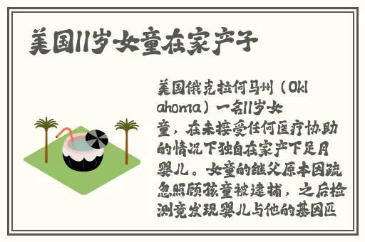 痴汉电车番号