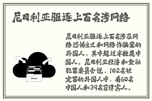 音乐老师的兔子真大