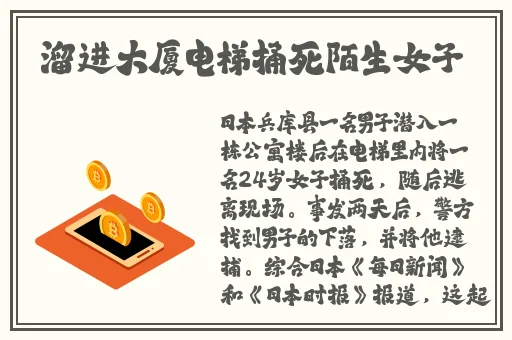 男的割皮的标准图片儿童男孩生