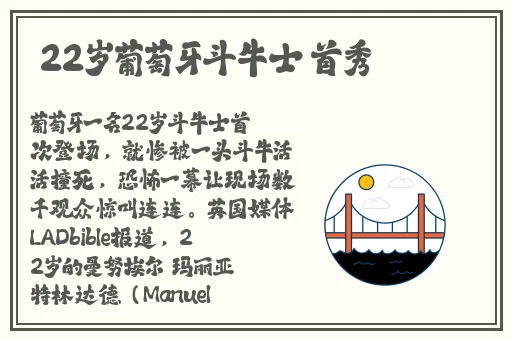 子豪无穷无尽的牛奶在线